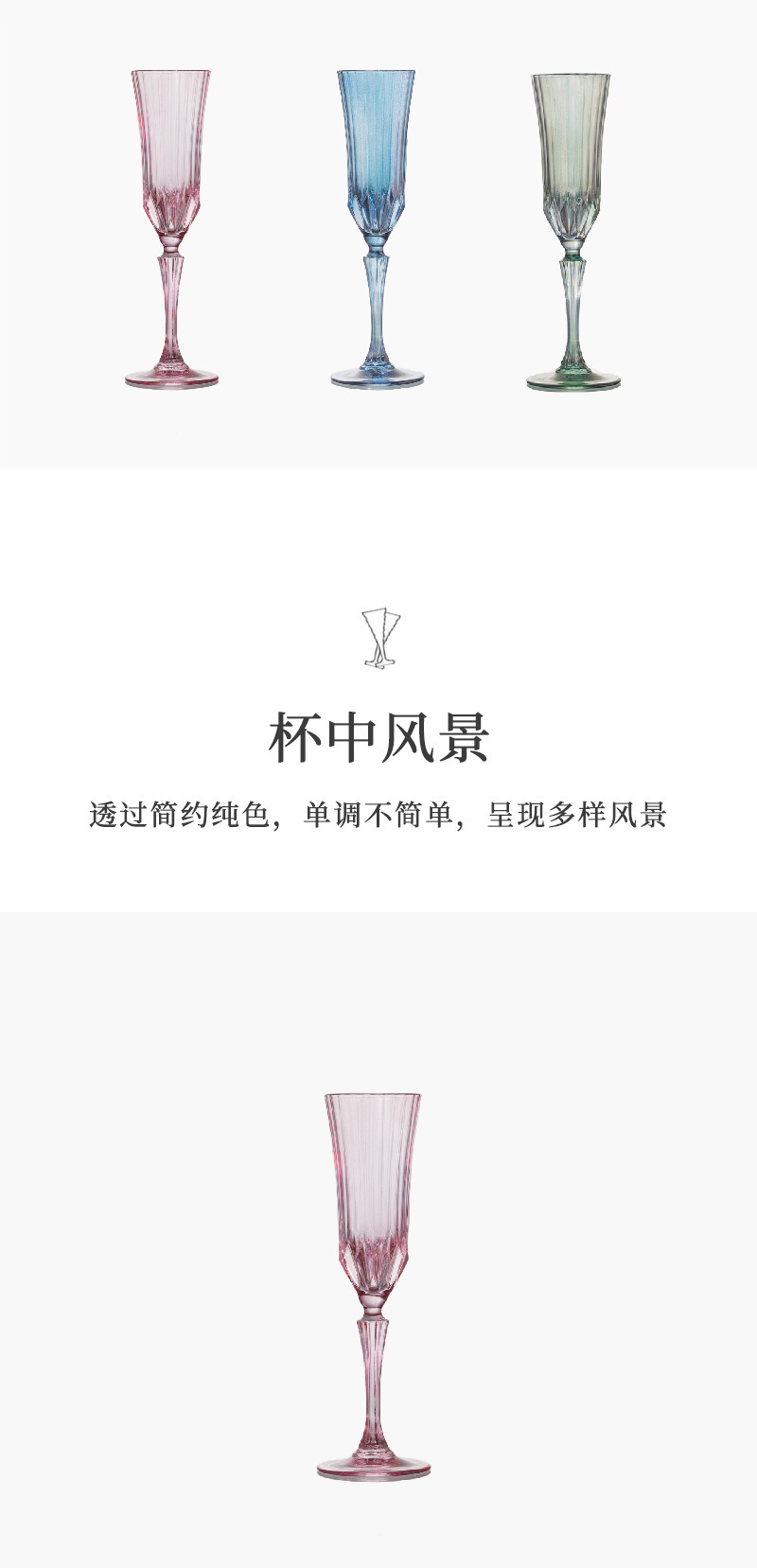 意大利ZECCHIN路斯特里系列笛型杯酒杯高脚杯 蓝色