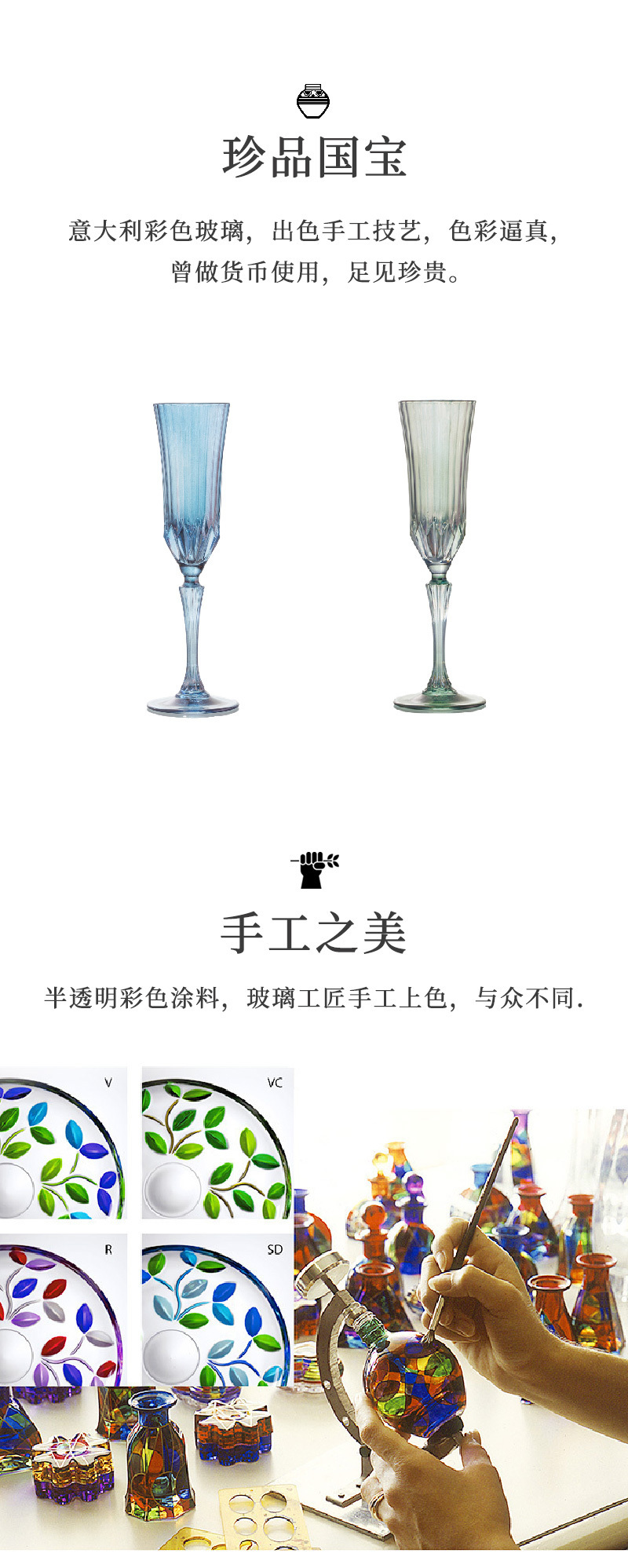 意大利ZECCHIN路斯特里系列笛型杯酒杯高脚杯 蓝色