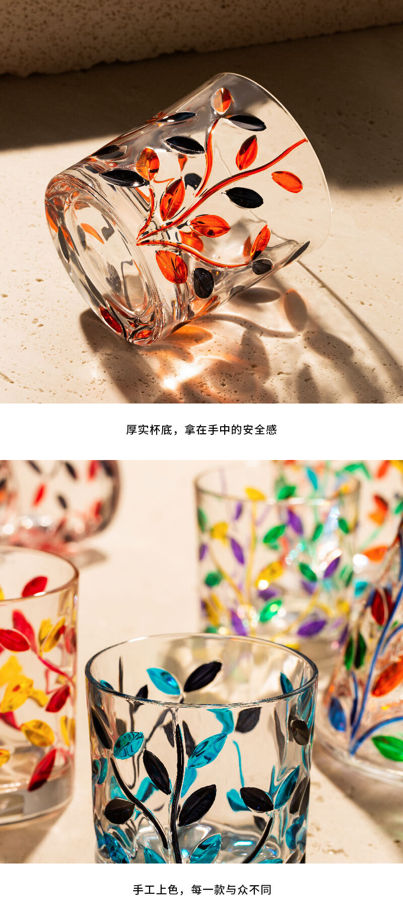 意大利原产 ZECCHIN叶纹系列酒杯杯子手工水杯260ml 红绿