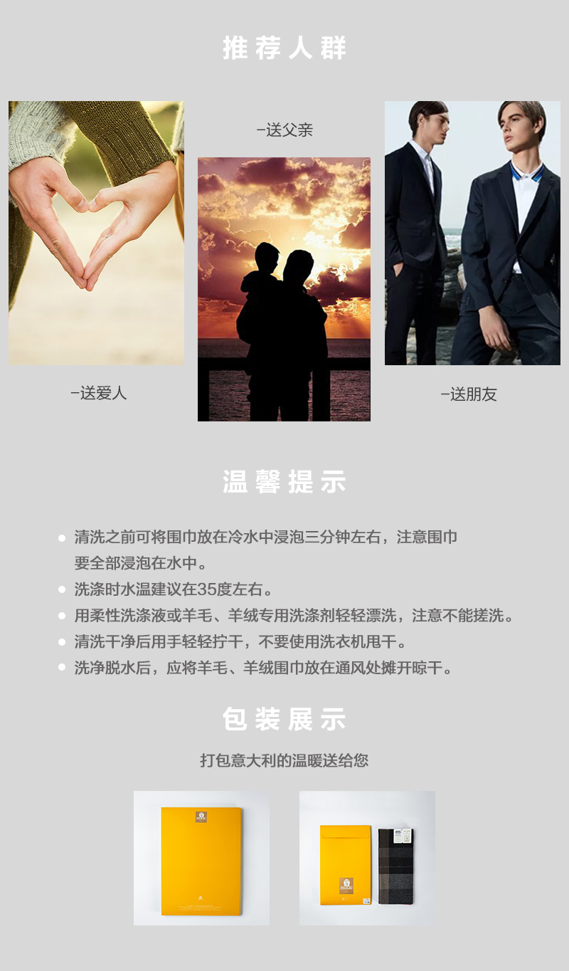 意大利原产MA.AL.BI.羊毛围巾围脖 混色