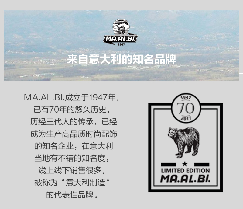 意大利原产MA.AL.BI.羊毛围巾围脖 混色