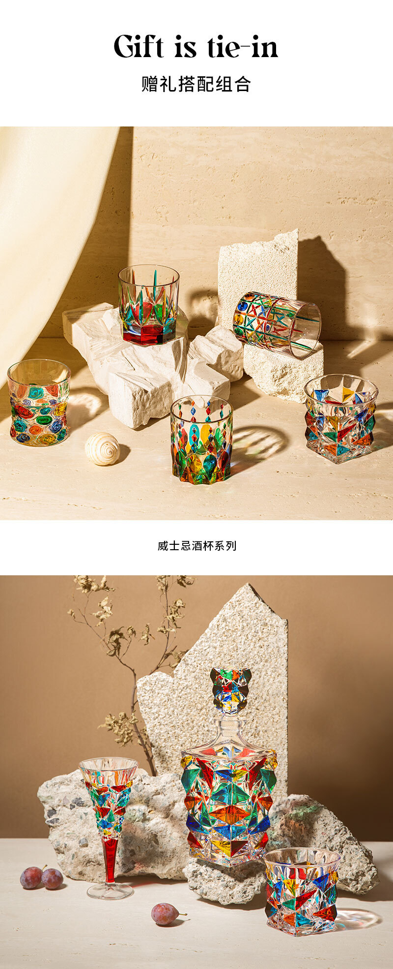 意大利原产ZECCHIN冰川系列手工酒杯 威士忌酒杯 洋酒杯350ml 彩色