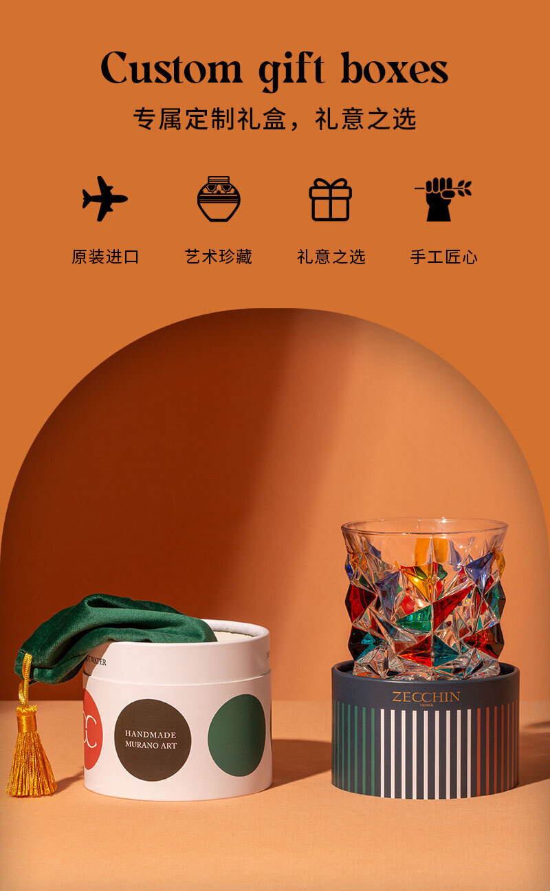 意大利原产ZECCHIN冰川系列手工酒杯 威士忌酒杯 洋酒杯350ml 彩色