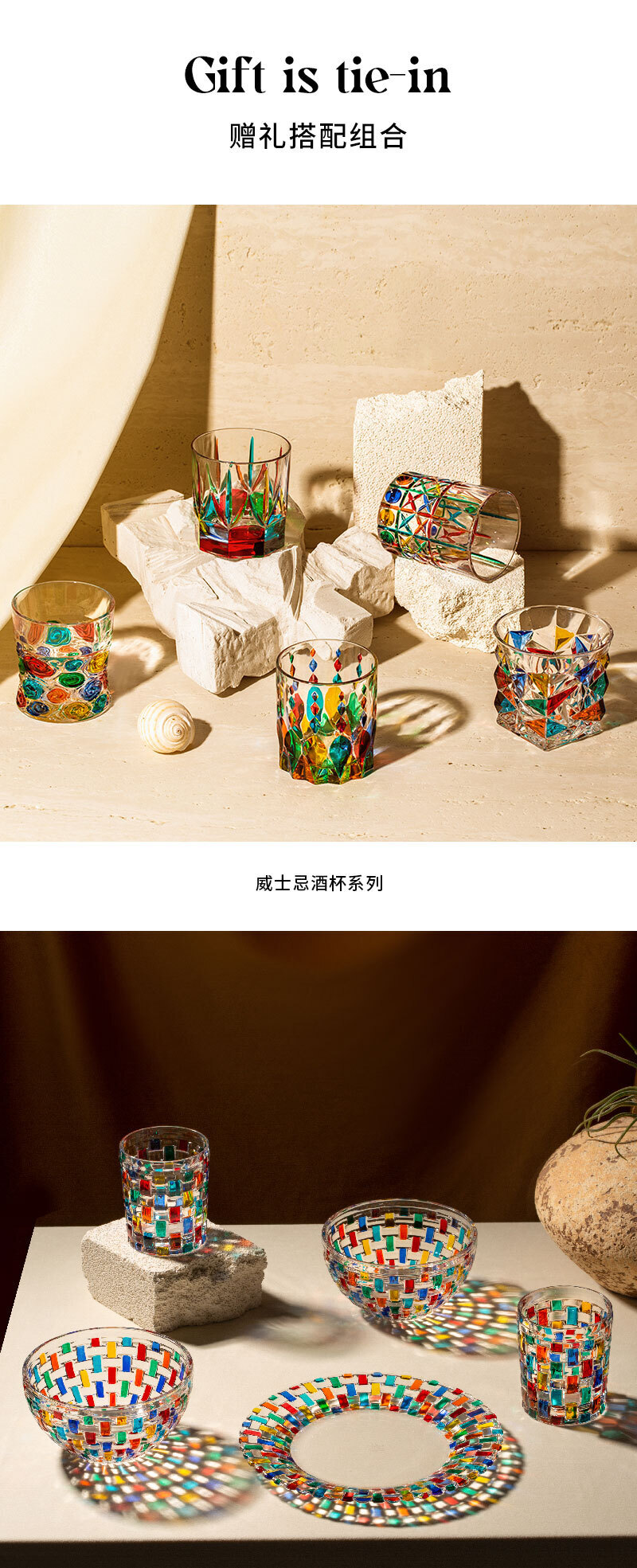 意大利ZECCHIN巴萨诺瓦系列编织沙拉碗甜点碗 彩色 φ15cm