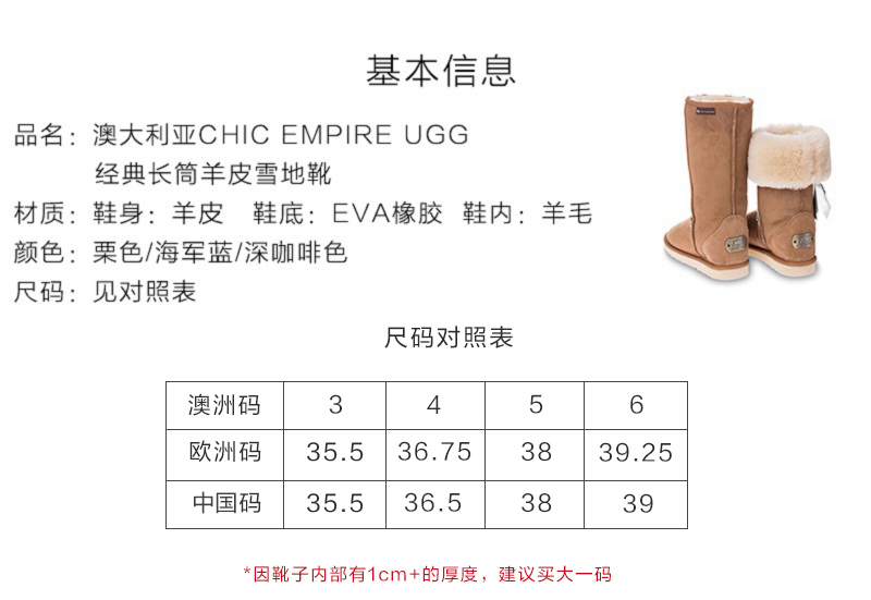 澳大利亚原产CHIC EMPIRE羊皮雪地靴长筒靴 海军蓝 3码