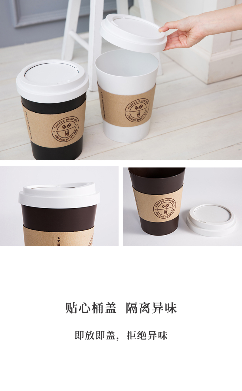 韩国SYSMAX Mini Coffee系列垃圾桶收纳桶 黑色