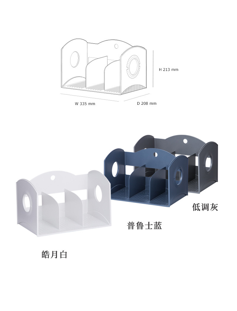韩国SYSMAX Multi工业系列三栏书立书架文件架 灰色