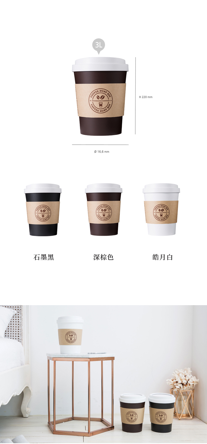 韩国SYSMAX Mini Coffee系列垃圾桶收纳桶 黑色