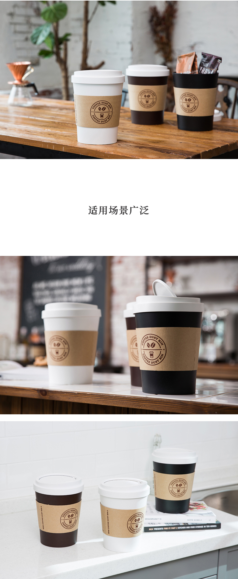 韩国SYSMAX Mini Coffee系列垃圾桶收纳桶 黑色