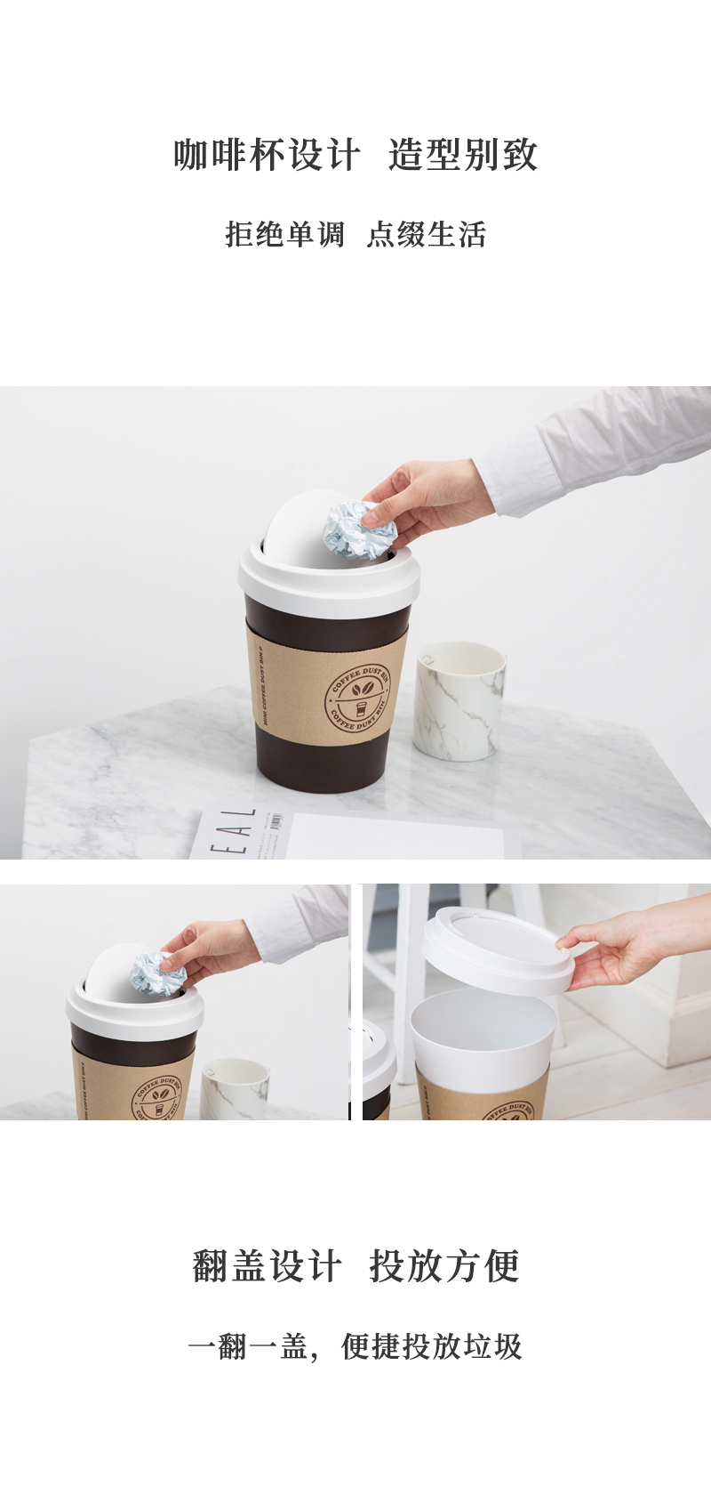 韩国SYSMAX Mini Coffee系列垃圾桶收纳桶 黑色