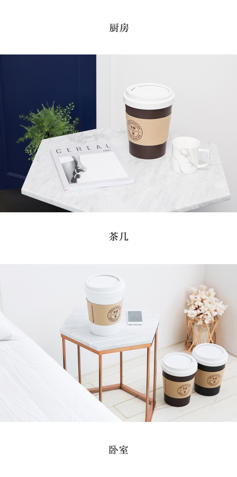 韩国SYSMAX Mini Coffee系列垃圾桶收纳桶 黑色