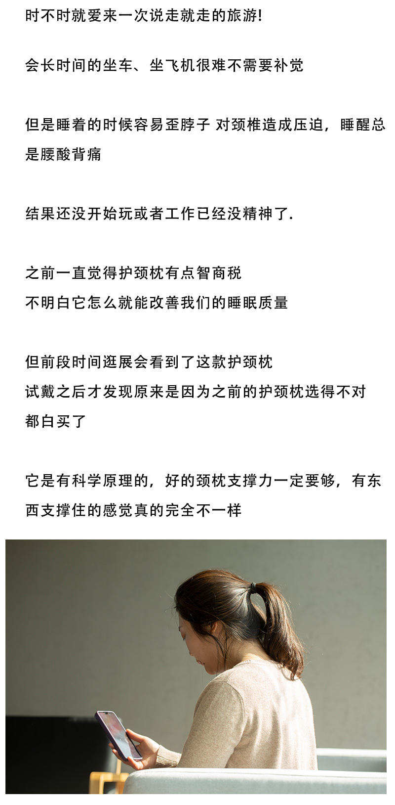 EASYNAP随袋枕颈枕青灰色 大号