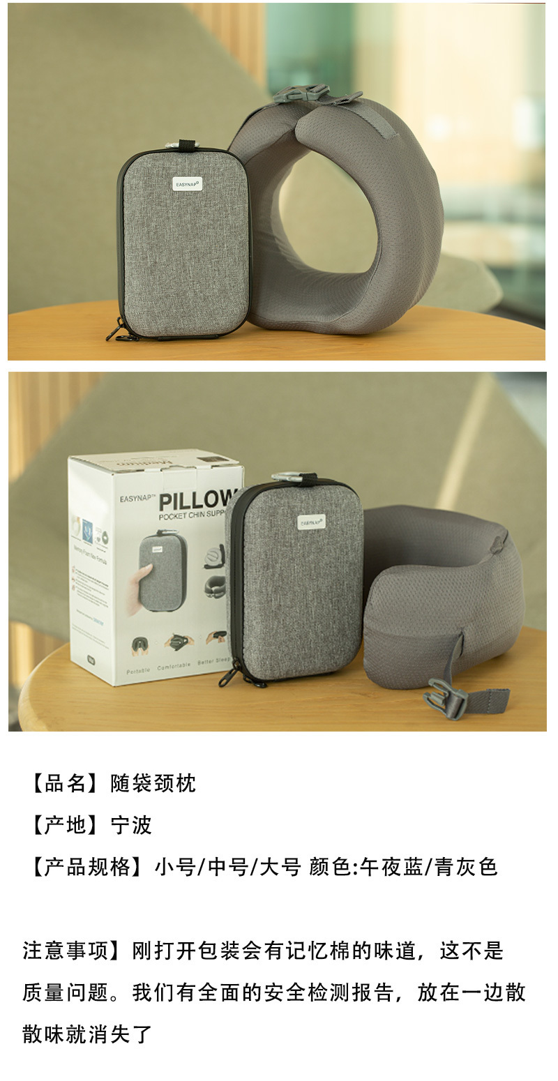 EASYNAP随袋枕颈枕青灰色 大号