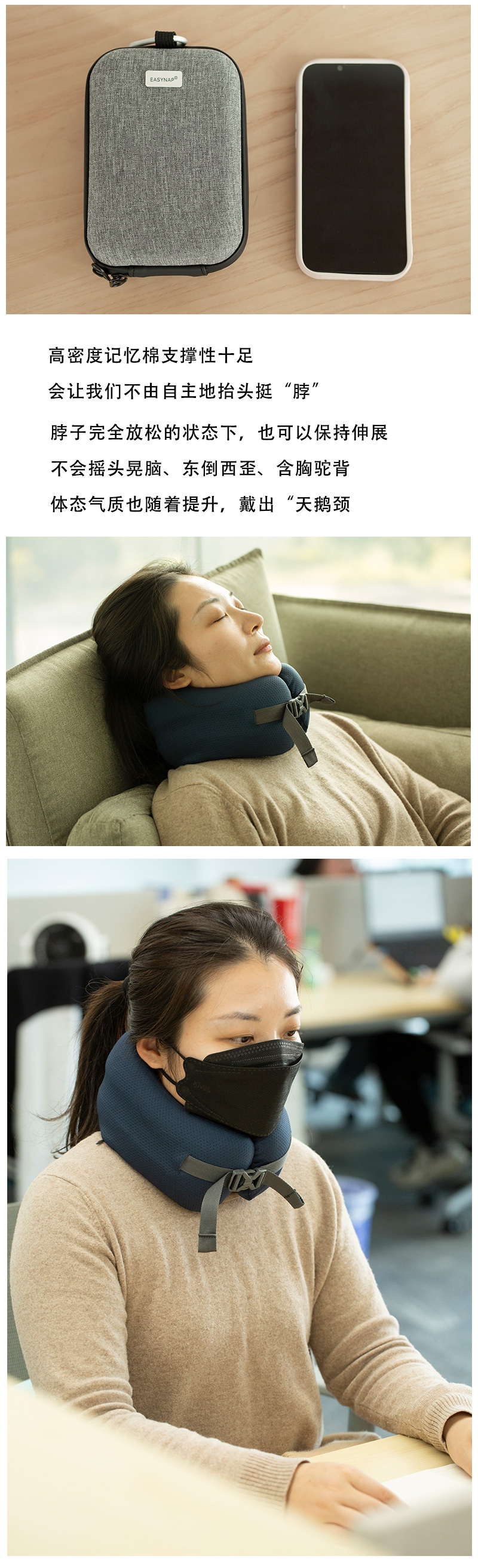 EASYNAP随袋枕颈枕午夜蓝 小号