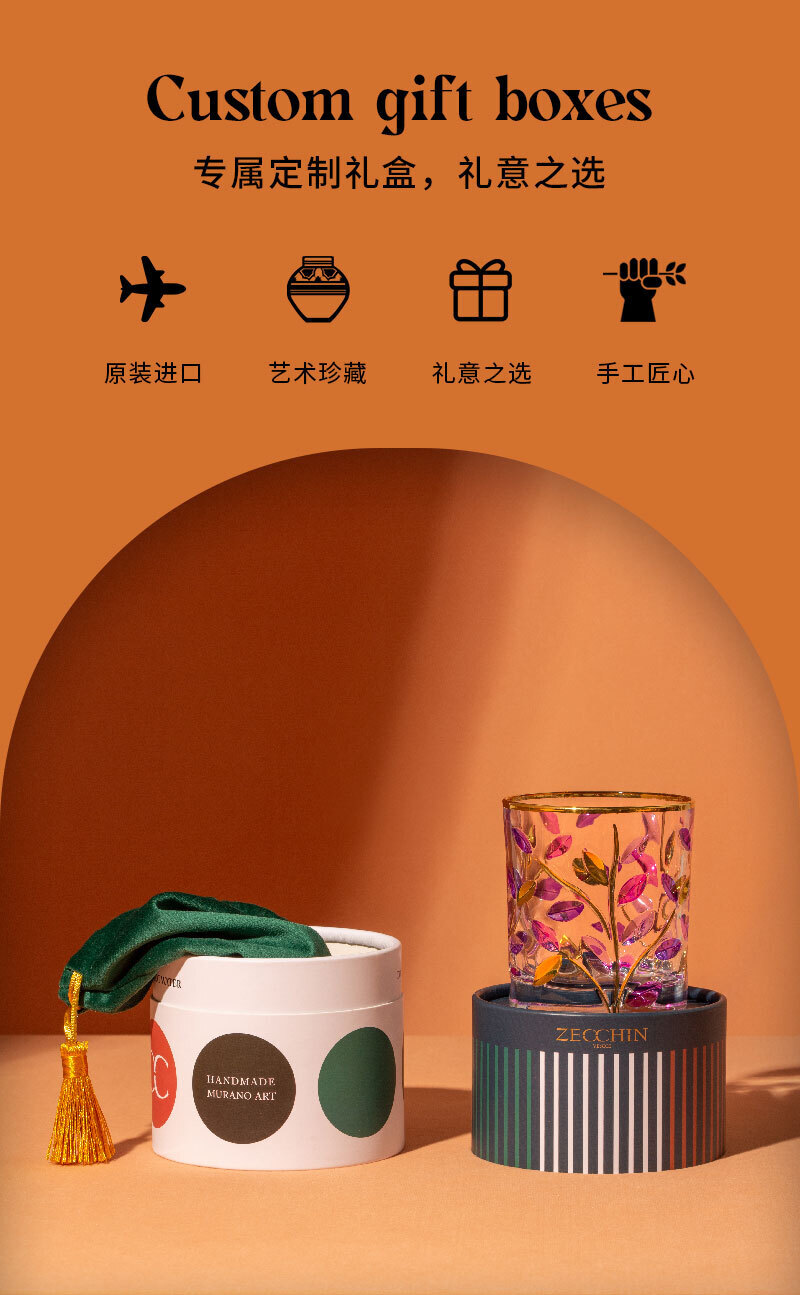 意大利原产ZECCHIN树叶系列粉紫金叶酒杯红酒杯手工杯 粉紫