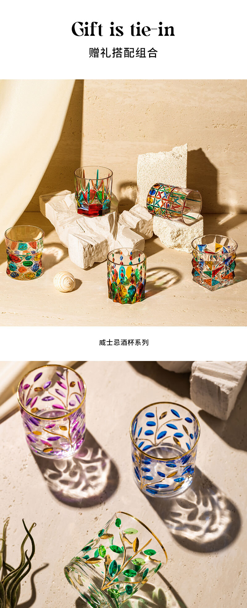 意大利原产ZECCHIN树叶系列粉紫金叶酒杯红酒杯手工杯 粉紫