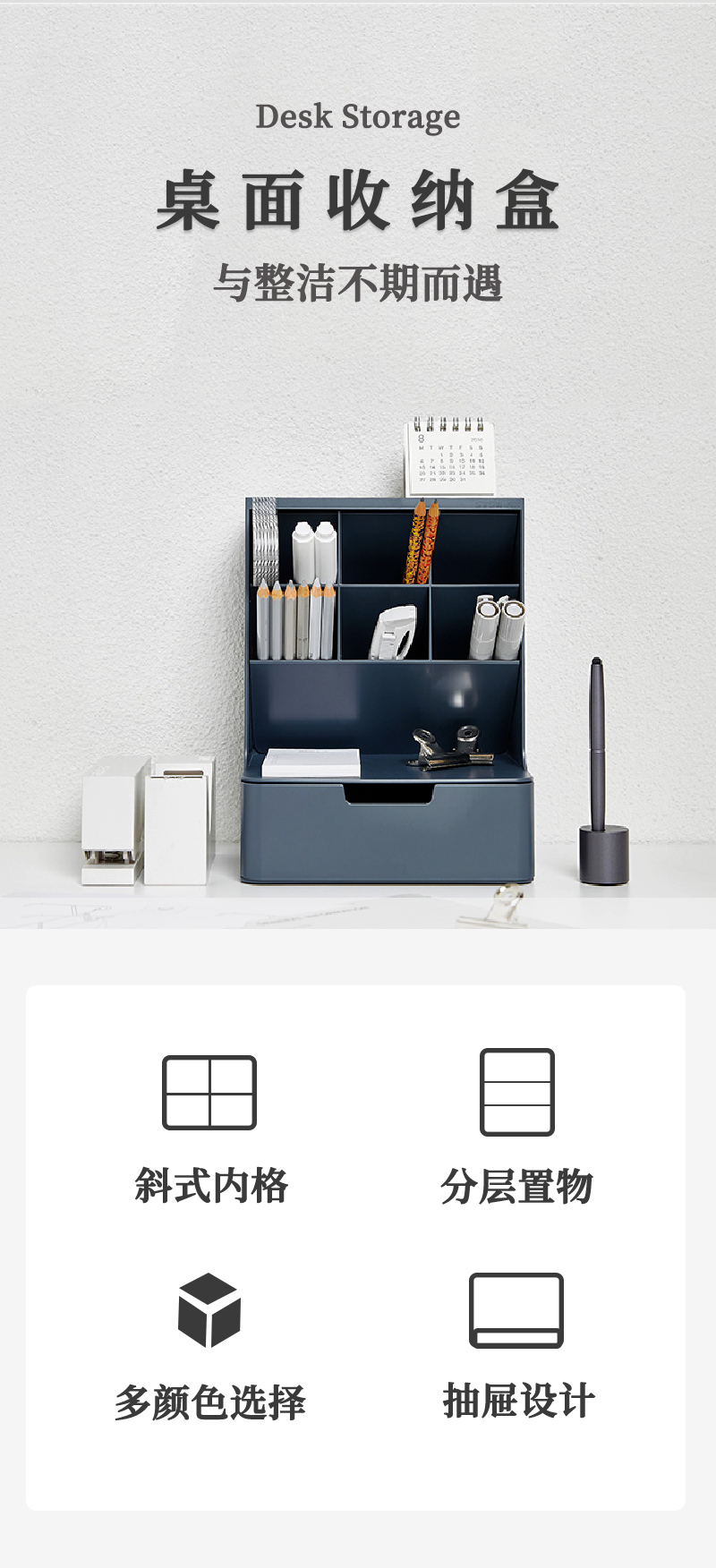 韩国SYSMAX HIVE系列多功能桌面收纳盒储物盒置物盒 灰蓝