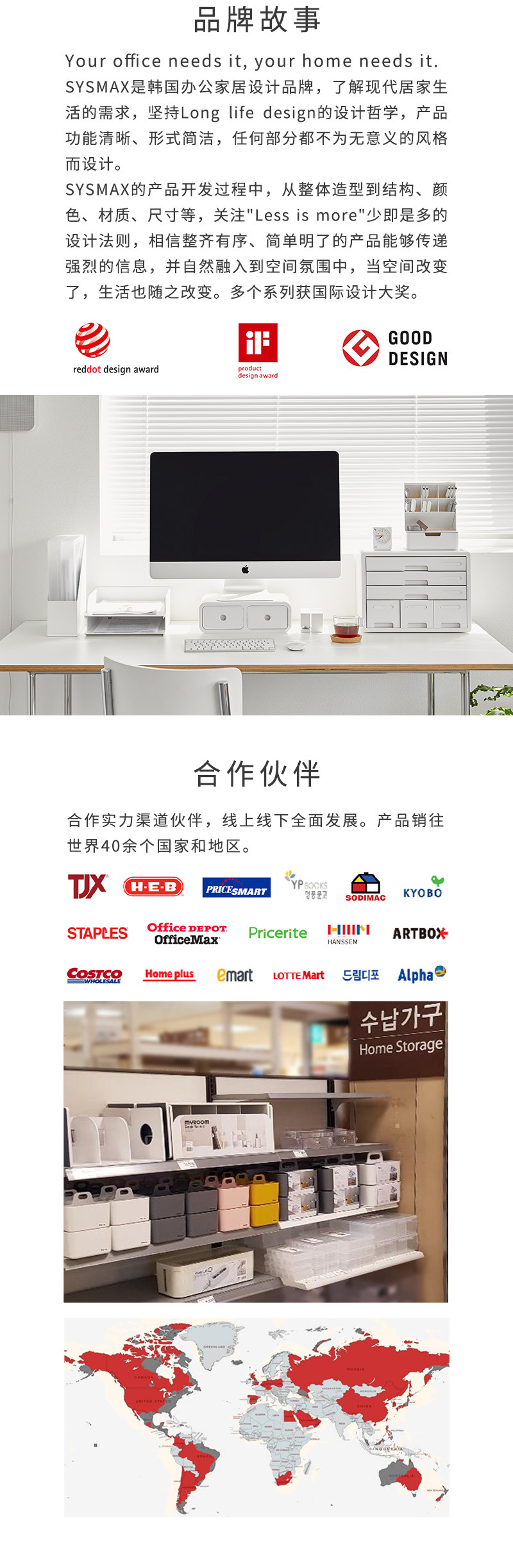 韩国原产SYSMAX 可折叠读书架阅读架电脑支架支撑架 浅棕色 S白色