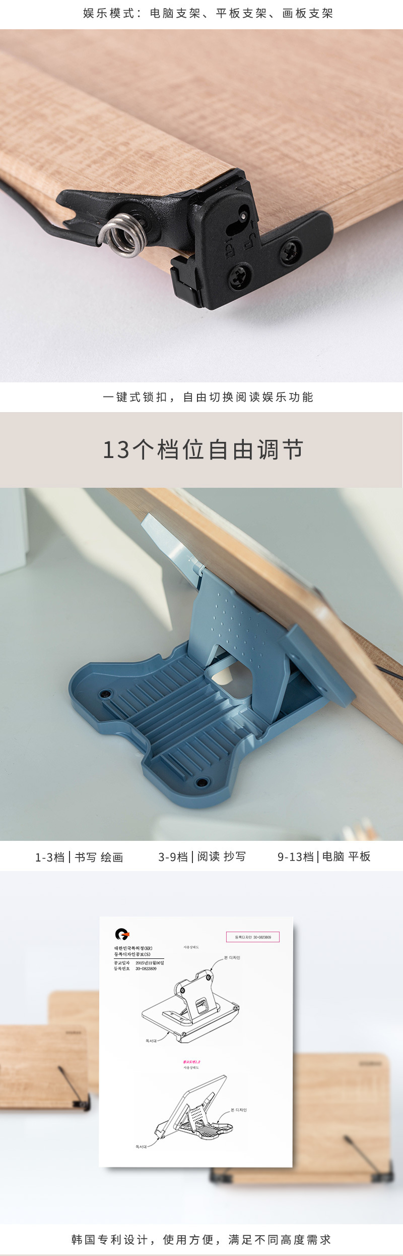 韩国原产SYSMAX 可折叠读书架阅读架电脑支架支撑架 浅棕色 S白色