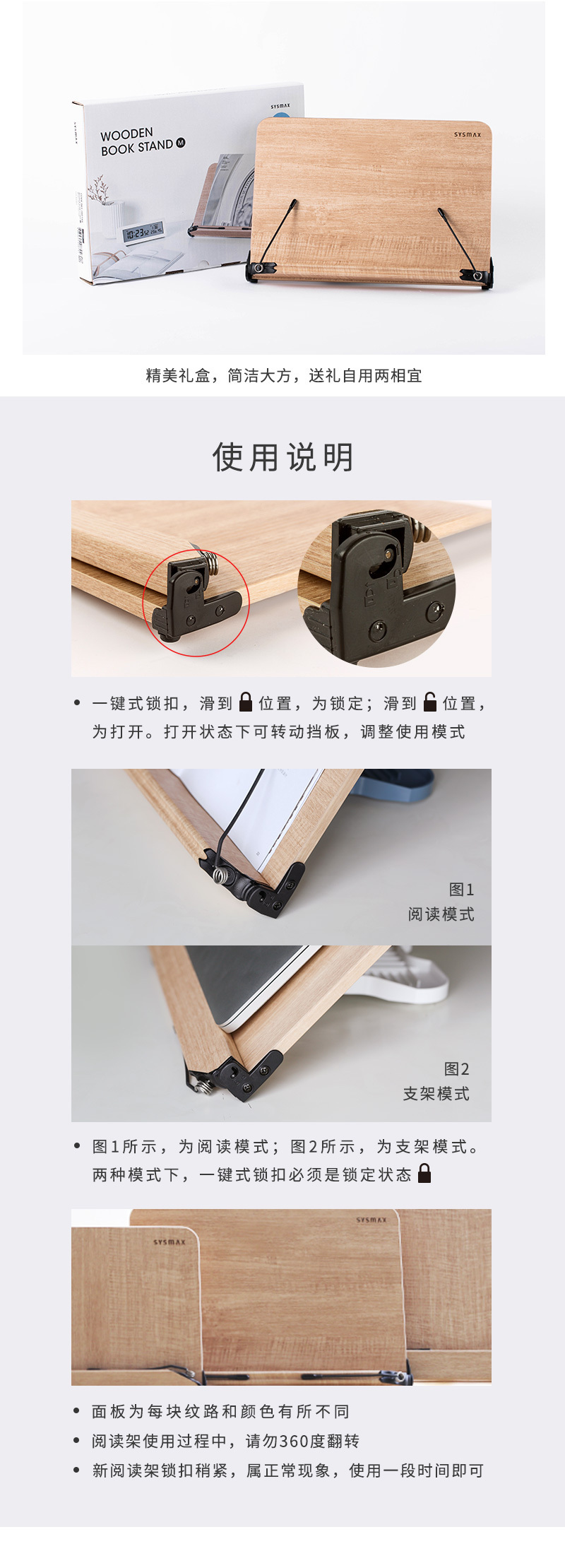韩国原产SYSMAX 可折叠读书架阅读架电脑支架支撑架 浅棕色 S白色