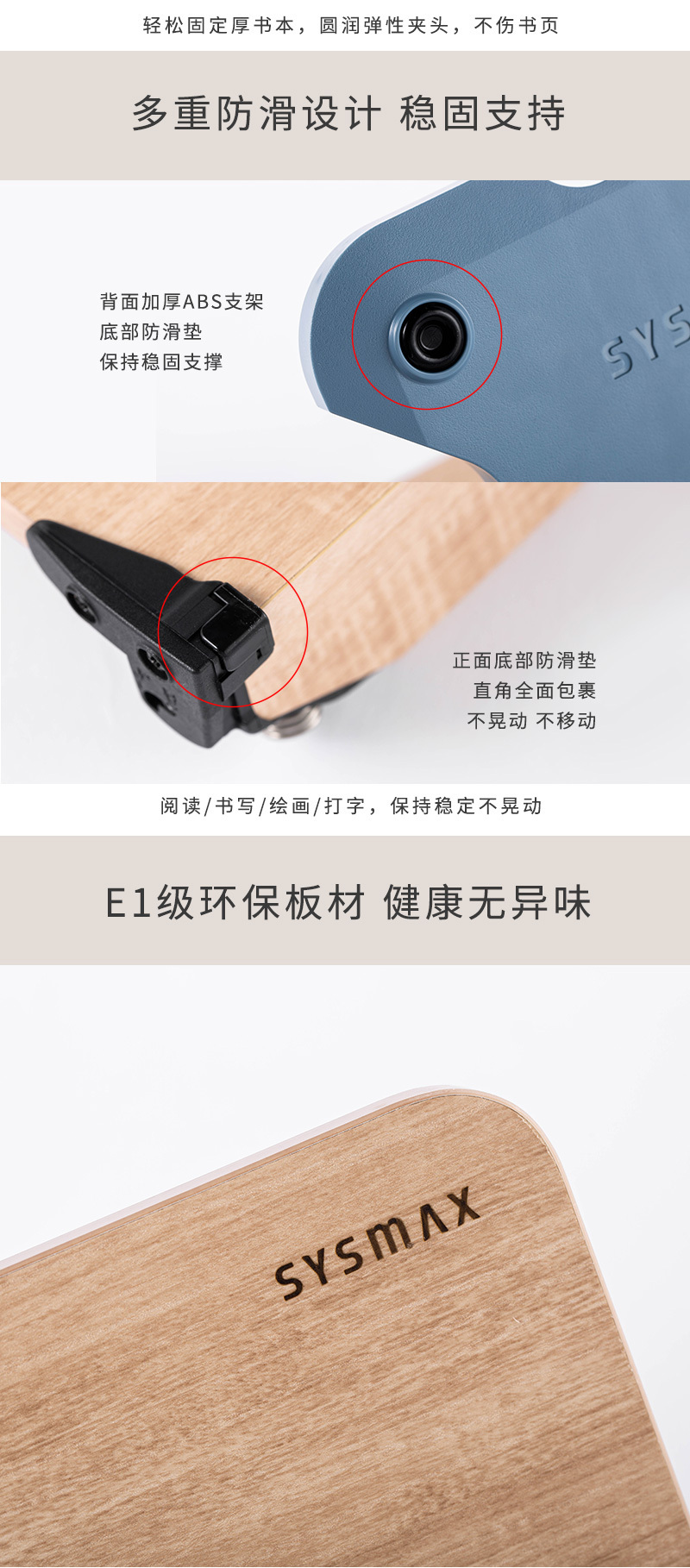 韩国原产SYSMAX 可折叠读书架阅读架电脑支架支撑架 浅棕色 S白色