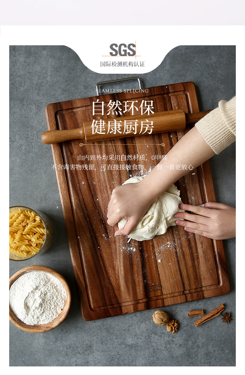 泰国LC LIVING相思木带提手长方形砧板菜板案板大号 深棕色 MP50