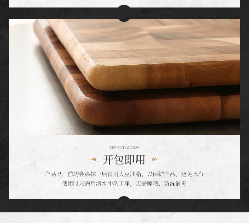 泰国LC LIVING相思木带提手长方形砧板菜板案板大号 深棕色 MP50