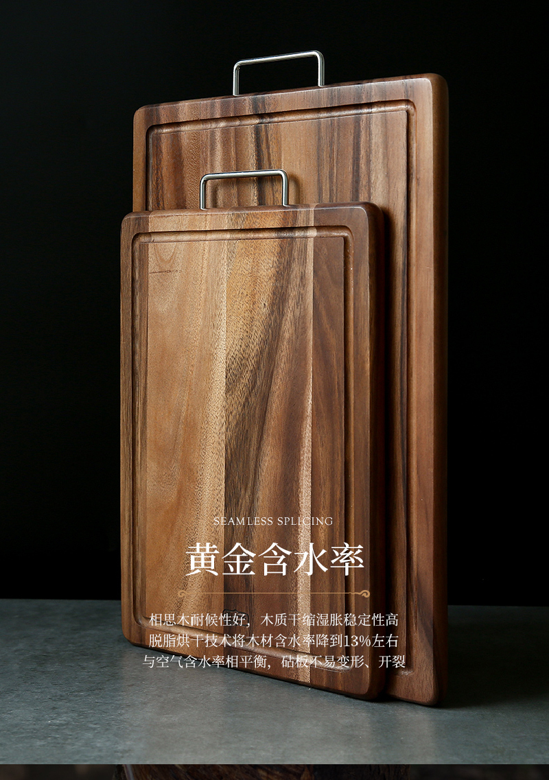 泰国LC LIVING相思木带提手长方形砧板菜板案板大号 深棕色 MP50