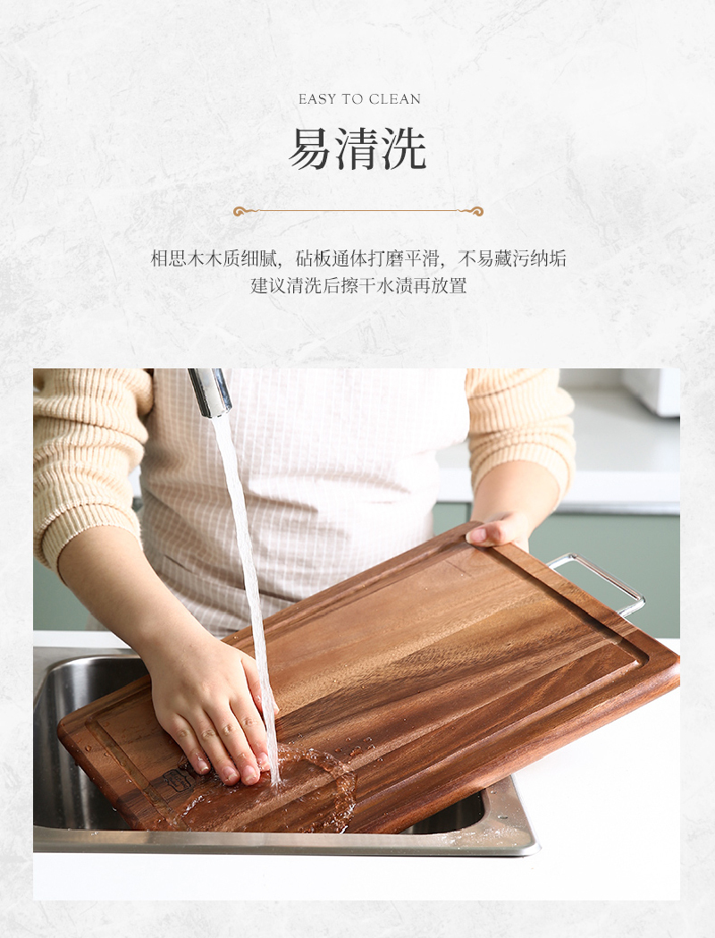 泰国LC LIVING相思木带提手长方形砧板菜板案板大号 深棕色 MP50