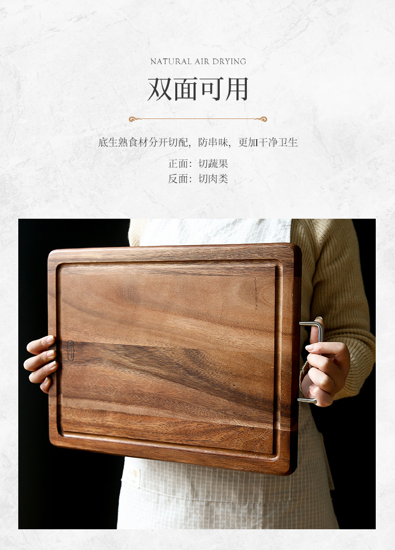 泰国LC LIVING相思木带提手长方形砧板菜板案板大号 深棕色 MP50