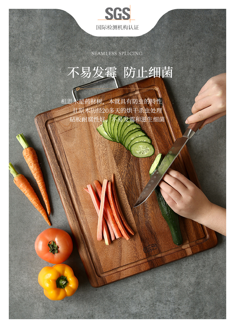 泰国LC LIVING相思木带提手长方形砧板菜板案板大号 深棕色 MP50