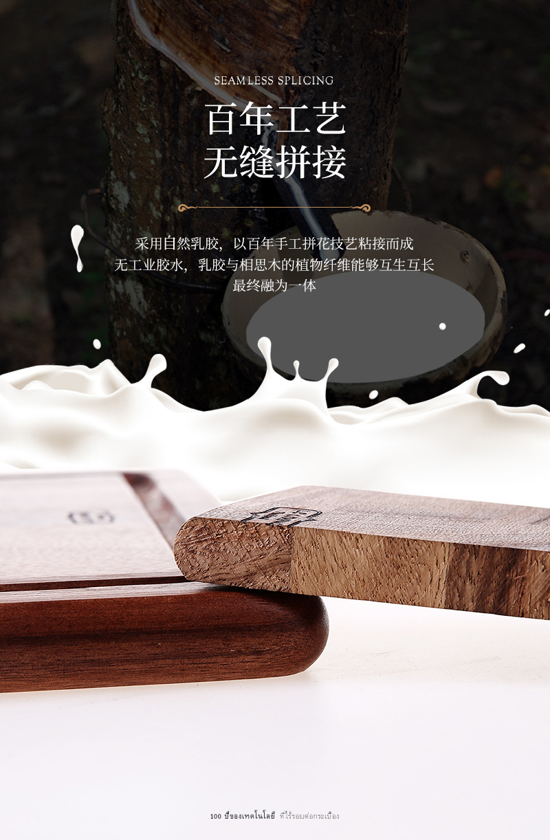 泰国LC LIVING相思木带提手长方形砧板菜板案板大号 深棕色 MP50