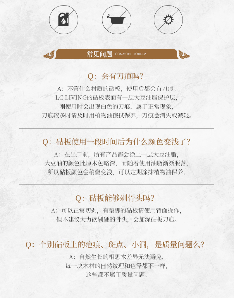 泰国LC LIVING相思木带提手长方形砧板菜板案板大号 深棕色 MP50