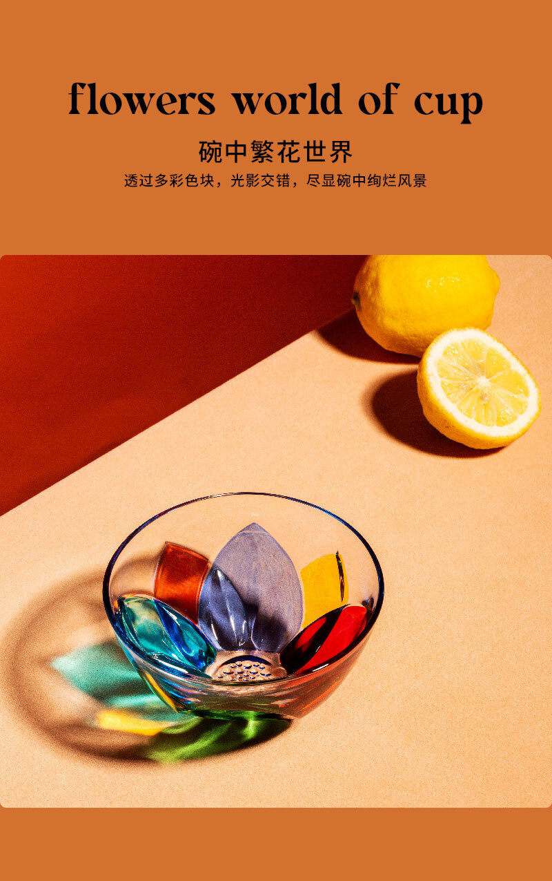 意大利原产ZECCHIN多彩莲花甜点碗沙拉碗 彩色