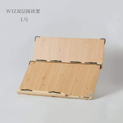 韩国原产WIZ双层读书架阅读架支架 浅棕色 S