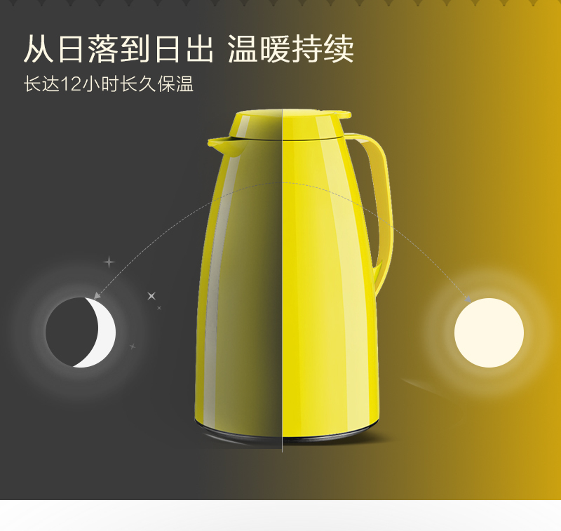 德国原产EMSA爱慕莎保温壶保冷壶家用热水壶basic系列1.5L 黄色