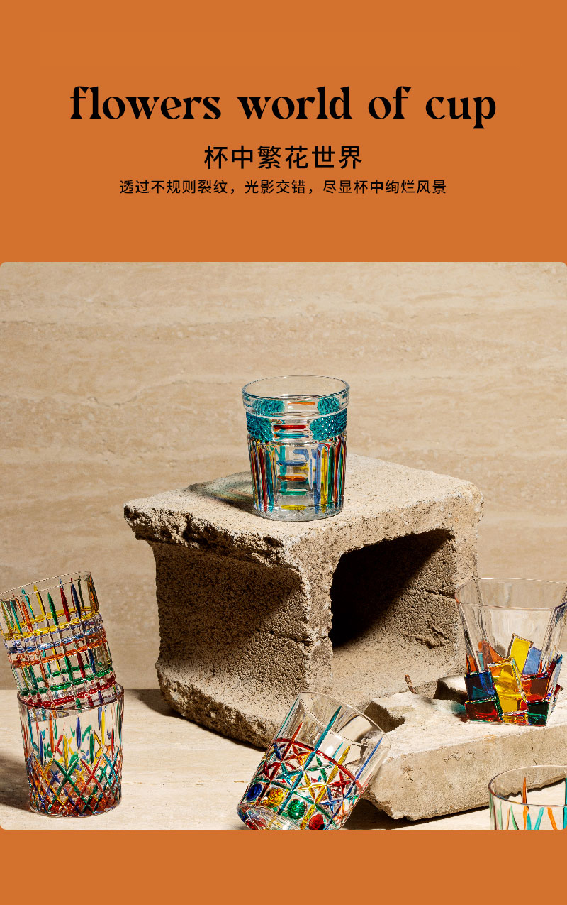 意大利原产ZECCHIN穆拉诺光芒四射系列酒杯酒具水杯水具 彩色
