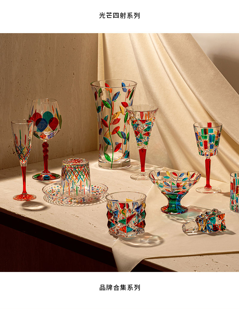 意大利原产ZECCHIN穆拉诺光芒四射系列酒杯酒具水杯水具 彩色