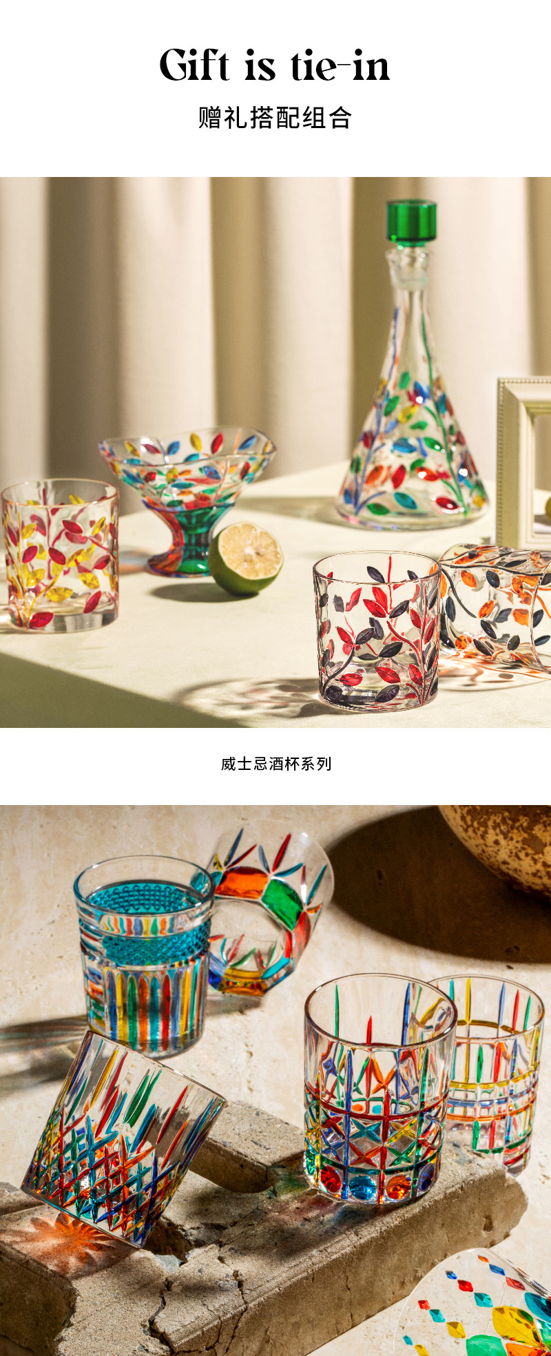 意大利原产ZECCHIN穆拉诺光芒四射系列酒杯酒具水杯水具 彩色