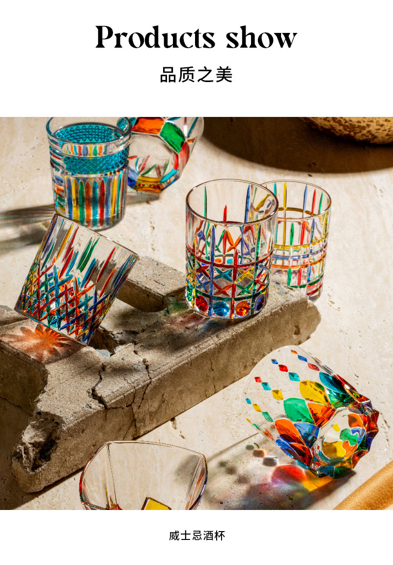 意大利原产ZECCHIN穆拉诺光芒四射系列酒杯酒具水杯水具 彩色