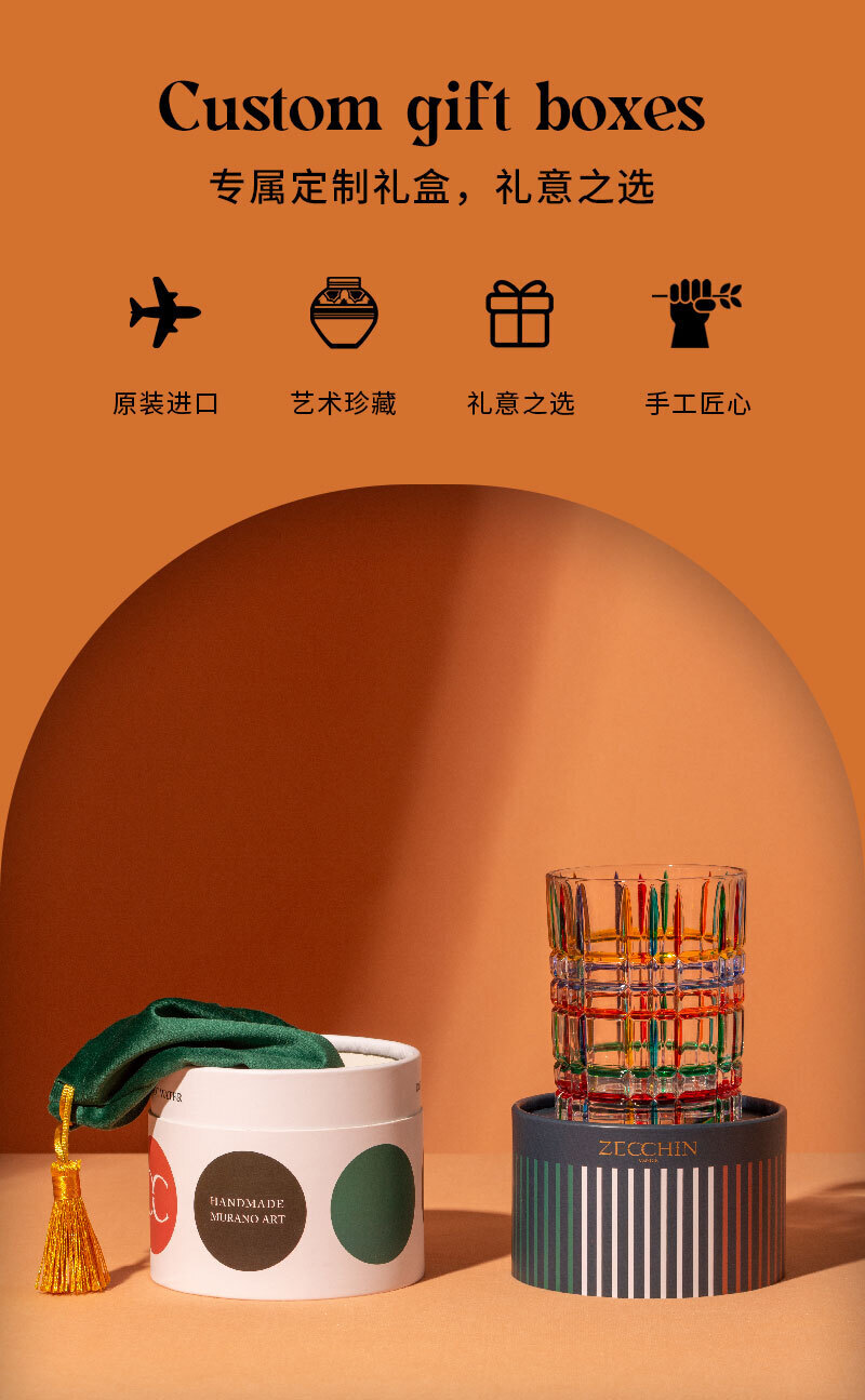 意大利原产ZECCHIN条纹系列酒杯水杯炫彩杯 340ml