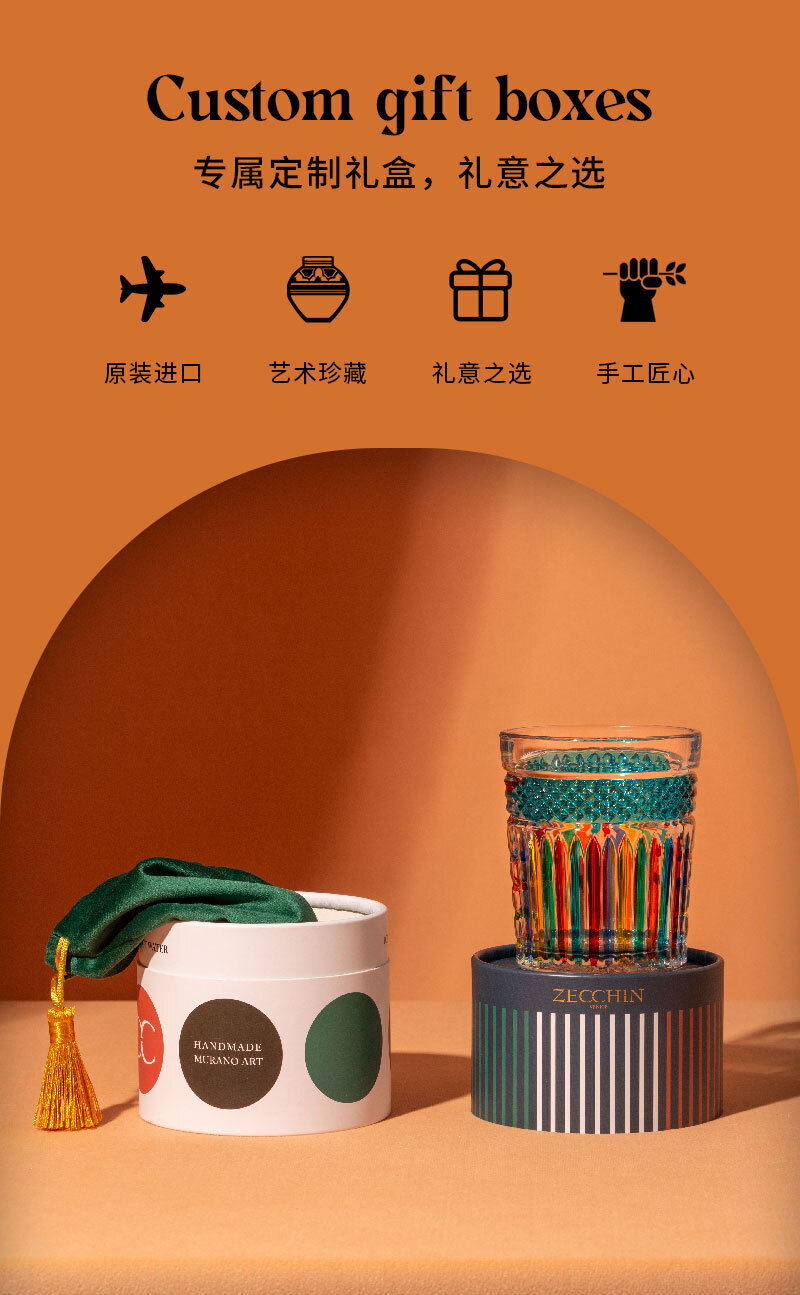 意大利原产ZECCHIN穆拉诺光芒四射系列酒杯酒具水杯水具 彩色