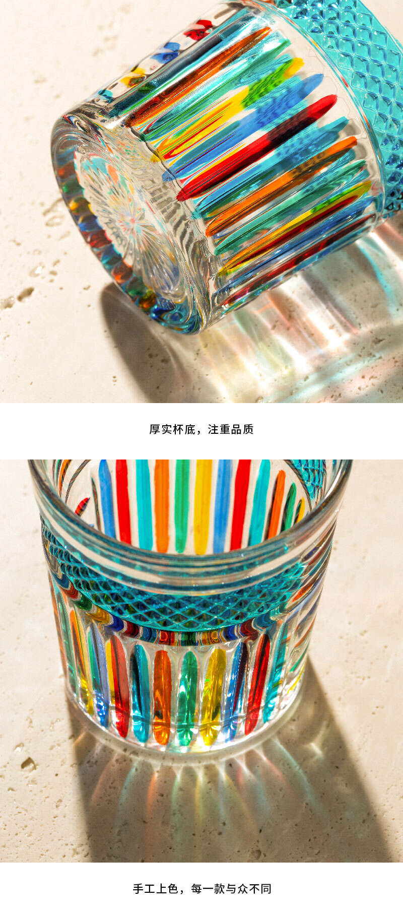 意大利原产ZECCHIN穆拉诺光芒四射系列酒杯酒具水杯水具 彩色