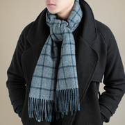 意大利原产MA.AL.BI.双层羊绒围巾男士围巾灰色格子