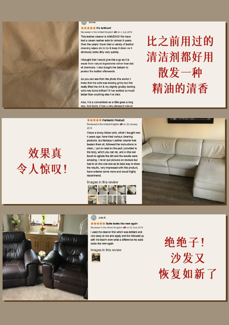 英国Renapur皮具清洁剂护理剂养护剂（浓缩型）250ml 250ml