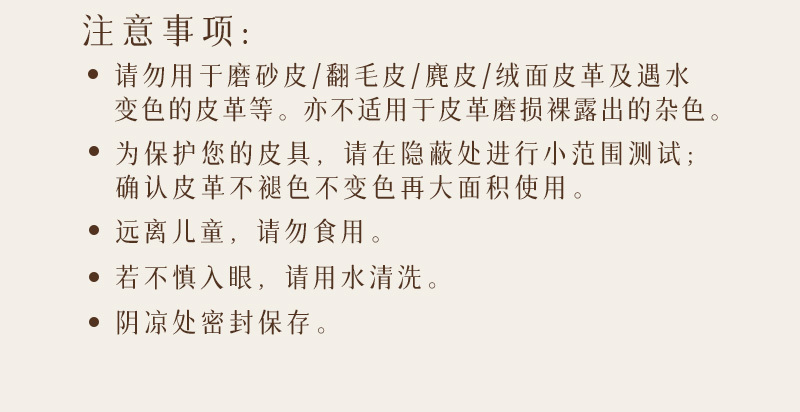 英国Renapur皮具清洁剂护理剂养护剂（浓缩型）250ml 250ml
