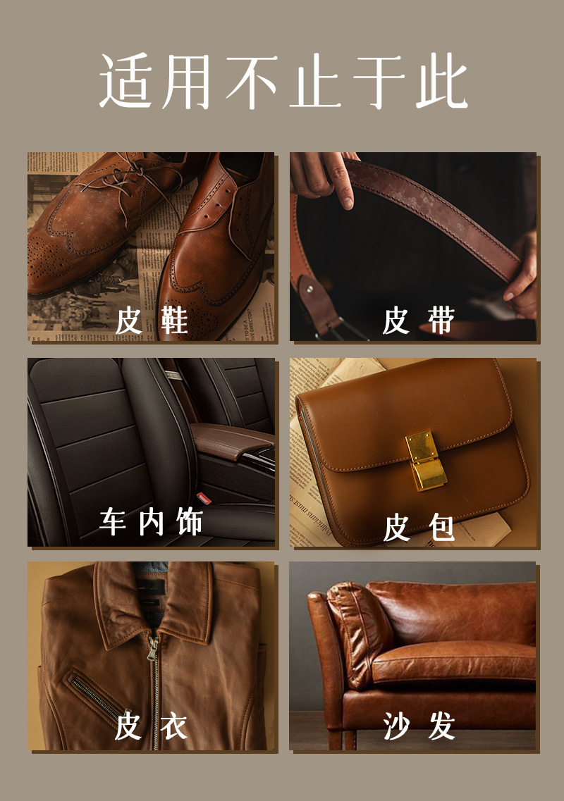 英国Renapur皮具清洁剂护理剂养护剂（浓缩型）250ml 250ml