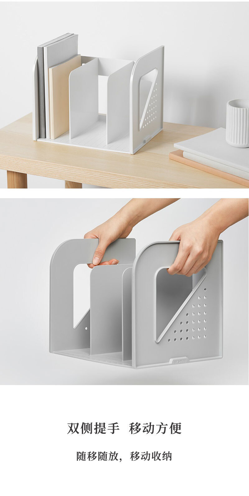 韩国原产SYSMAX 棱角系列三栏书立书架 灰色