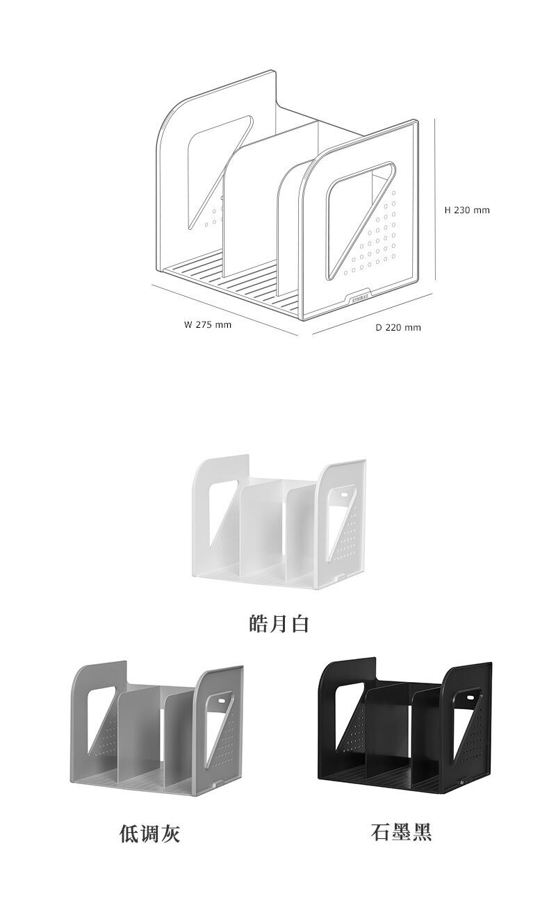 韩国原产SYSMAX 棱角系列三栏书立书架 灰色