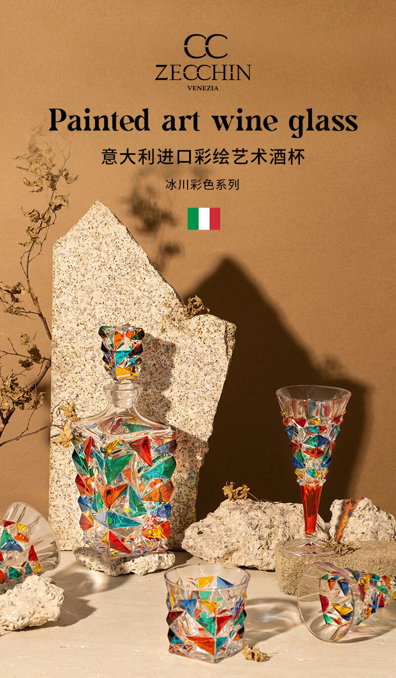 意大利原产ZECCHIN穆拉诺冰川系列手工玻璃威士忌酒瓶壶900ml 彩色